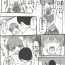 Horny Houshou Marine R18 Manga Gym