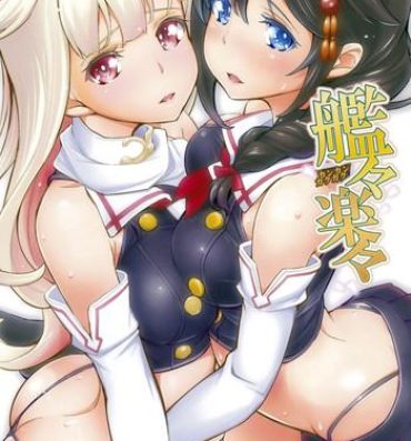 Double Blowjob KankanGakugaku- Kantai collection hentai Girlnextdoor