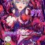 Kinky Karen Kishou Quarta Ametus #17- Original hentai Webcamchat