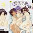 Gay Pawn Razoku no Yoru | Night of Razoku Ch.1-3 Toes