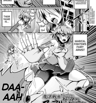 Cartoon [Yoki] Mahou Senshi Fairy Arms ~Ningen Sakunyuu Bokujou~ | Magical Fighters Fairy Arms ~Human Milking Farm~ (Seigi no Heroine Kachiku Bokujou Vol. 2) [English] [biribiri] [Digital] Cum Inside