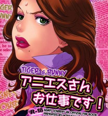 Porn Blow Jobs Agnes-san Oshigoto desu! | It's Time For Work, Ms. Agnes!- Tiger and bunny hentai Black Hair