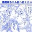 Monster Akuma Musume Kankin Nisshi 15- Original hentai Ikillitts