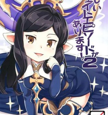 Animated Atarashii Fate Episode ga Arimasu! 2 | There's a New Fate Episode! 2- Granblue fantasy hentai Ink