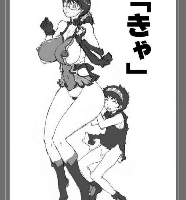 Cocksucking [Bara Oukami] Mukashi Kaita  'Futanari Buredo ~ Reina ~' Katorea-hen- Queens blade hentai Bigbutt
