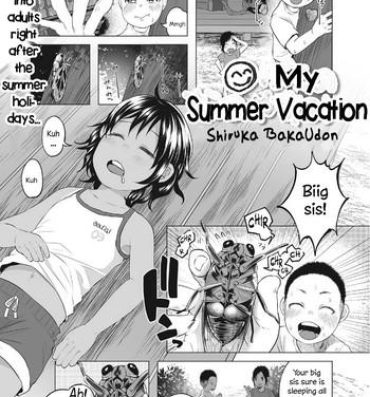 Amature Boku no Natsuyasumi | My Summer Vacation Butts