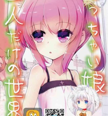 Private Sex Chicchaiko to Futari dake no Sekai- Original hentai All Natural