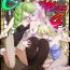 Real [email protected] 4- Code geass hentai Sologirl
