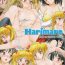 Dance Harimaro- School rumble hentai Spank