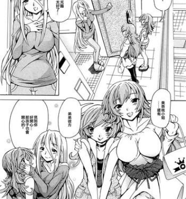 Ftvgirls Haru no Arashi Submissive