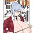 Suckingdick Hybrid Tsuushin vol.15- Prison school hentai De Quatro