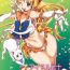 Exhib Idol Senshi ni Oshioki!- Sailor moon hentai Oldvsyoung