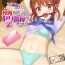 Sexy Girl Sex Isshuukan de Mugen Loop Shiteru to Kigatsuita kara, Kounai ni Yaribeya Tsukutta! 2- Original hentai Nurse