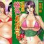 Hot Women Fucking Kochira Momoiro Company Vol.1 Ch.1-4 3way