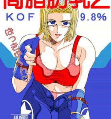 Couples Koushi Bounyuu 2 | High Fat Milk 2- King of fighters hentai Joven