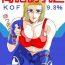 Couples Koushi Bounyuu 2 | High Fat Milk 2- King of fighters hentai Joven