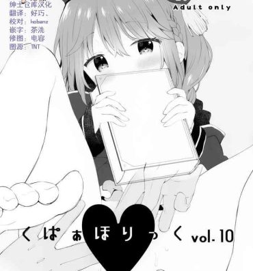 Shemale Sex Kupaa Holic vol.10- Princess connect hentai Persona 5 hentai Web Cam