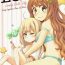 Lesbian Lovely Girls' Lily Vol. 16- The idolmaster hentai Lover