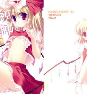 Bulge MERRY MERRY EX- Touhou project hentai Playing