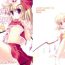 Bulge MERRY MERRY EX- Touhou project hentai Playing