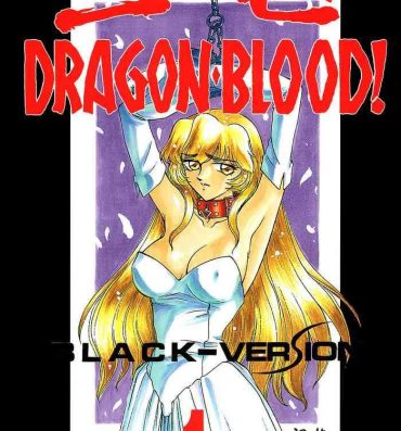 Jeans Nise DRAGON BLOOD! 1- Original hentai Bubblebutt