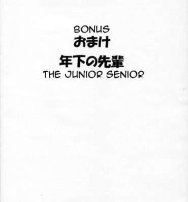 Nylons Omake Toshishita no Senpai | Bonus: The Junior Senior- Azumanga daioh hentai Cock Sucking