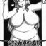 Rough Sex Porn Onna Kyoushi-gun Ryoujoku Enchitai- Original hentai Fucks
