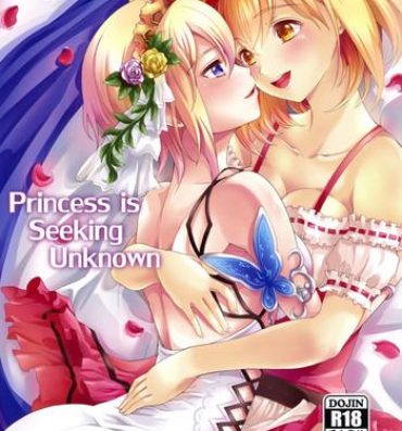Dominate Princess is Seeking Unknown- Granblue fantasy hentai Bubblebutt