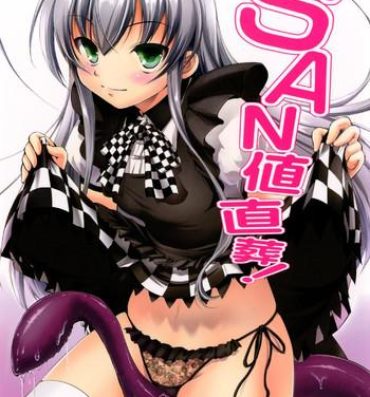 Amateur Sex Sanchi Chokusou- Haiyore nyaruko san hentai Slutty