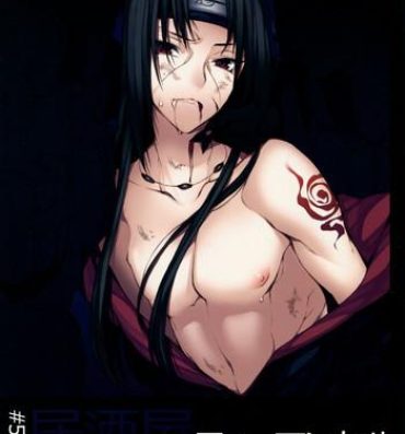 Nena (SPARK7) [Arcon (Meiya)] #581 Izakaya-Four-Man-Cell (NARUTO)- Naruto hentai Real Amatuer Porn