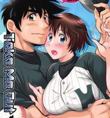 Picked Up Take Me Out to the Ball Game- Major hentai Euro