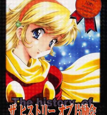 Teenager The History Of Hen Rei Kai- Sailor moon hentai Cardcaptor sakura hentai Gay Largedick