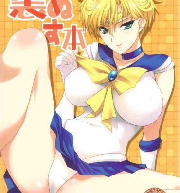 Gay Boy Porn Uranus Bon- Sailor moon | bishoujo senshi sailor moon hentai Aunt