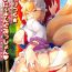 Indo Public Sneaking Mission- Touhou project hentai Ishuzoku reviewers hentai Prostitute