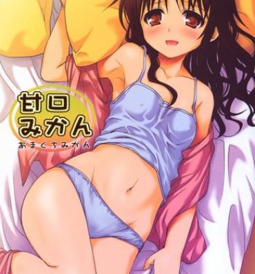 Doggystyle Amakuchi Mikan- To love ru hentai Teens