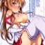 Negao Asuna to Hitoban Chuu!- Sword art online hentai Old And Young