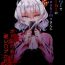 Menage (C96) [Youkai House (Yokai)] Follower de Stalker no Kashima-san ni Off-kai no Ato Gyaku Rape sareru Hon (Kantai Collection -KanColle-)- Kantai collection hentai Blackwoman