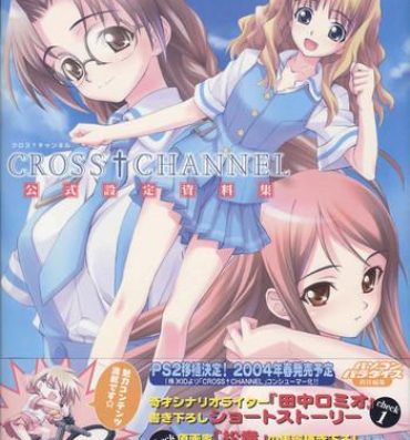 Spoon CROSS†CHANNEL Official Illust CG Art Gallery Complete Collection Nipples