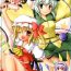 Teensnow DOUBLE ACTION!!- Touhou project hentai Orgy