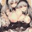 Granny Drink, or not?- Rozen maiden hentai Best Blowjob Ever