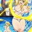 China Hell of Swallowed Quest Fail Lucy- Fairy tail hentai Punjabi