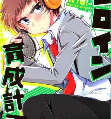 Homemade Heroine Ikusei Keikaku- Tenshi to akuto hentai Best Blow Job