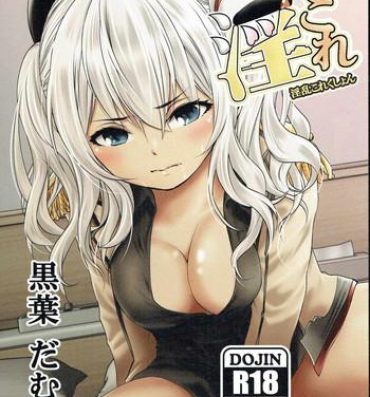 Chinese InColle- Kantai collection hentai Amature