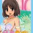 Nylons [Kasuga] Kabeshiri Soopu Iunaihihou Vol.1-3 | Soapy Wall Butt: Pure Love Treasure Vol. 1-3 [Digital] Gorda