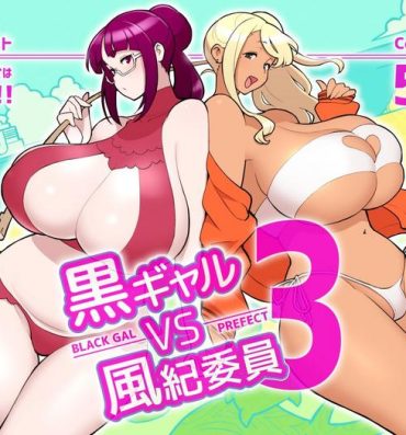 Porn Kuro Gal VS Fuuki Iin – Black Gal VS Prefect 3- Original hentai Teen