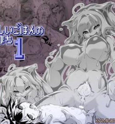 Grande Oishii Gohan no Aru Machi 1- Original hentai Ball Licking