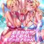 Nudist Omakase Fudeoroshi Galko-chan- Oshiete galko chan hentai Seduction Porn