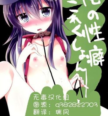 Hot Wife Ore no Seiheki Collection- Kantai collection hentai Femdom Pov
