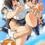 Group Sex [OTOREKO (Toilet Komoru)] Mujintō de ame-dama o mitsukeru hanashi. Yoshimura-san! Volume. 4 [Digital]- Original hentai Bunda Grande