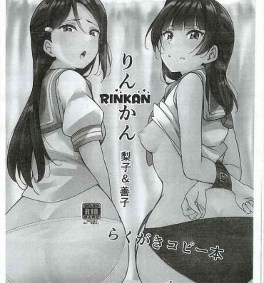 Stepson Rinkan Riko to Yoshiko Rakugaki Kopī Hon- Love live sunshine hentai Perfect Girl Porn